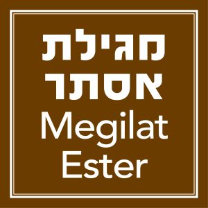 מגילת אסתר