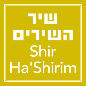 שיר השירים