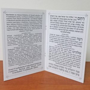 ברכונים