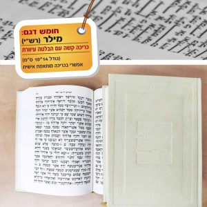 chumash