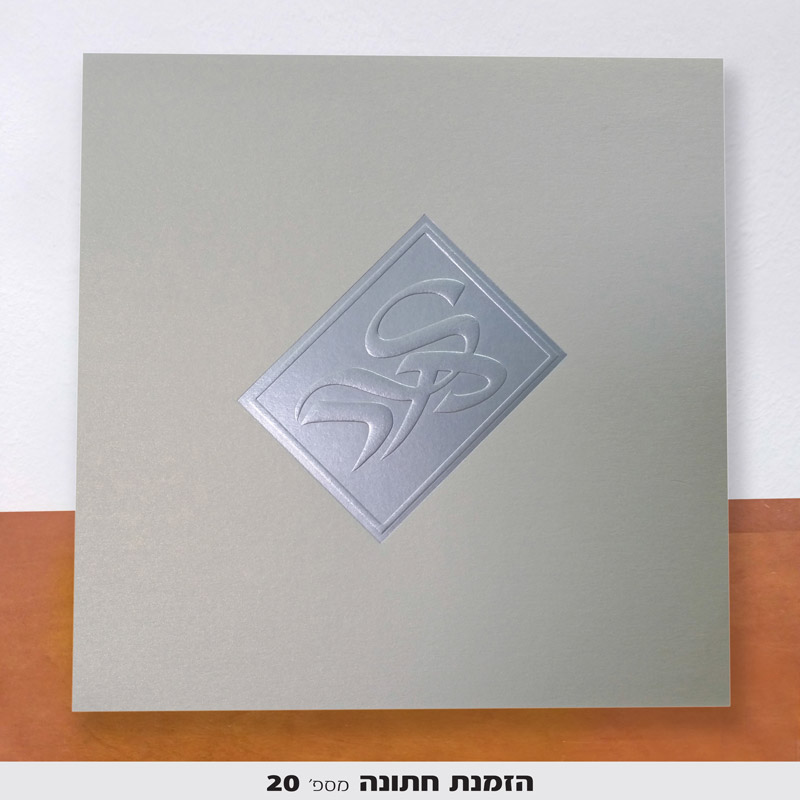 wedding invitation
