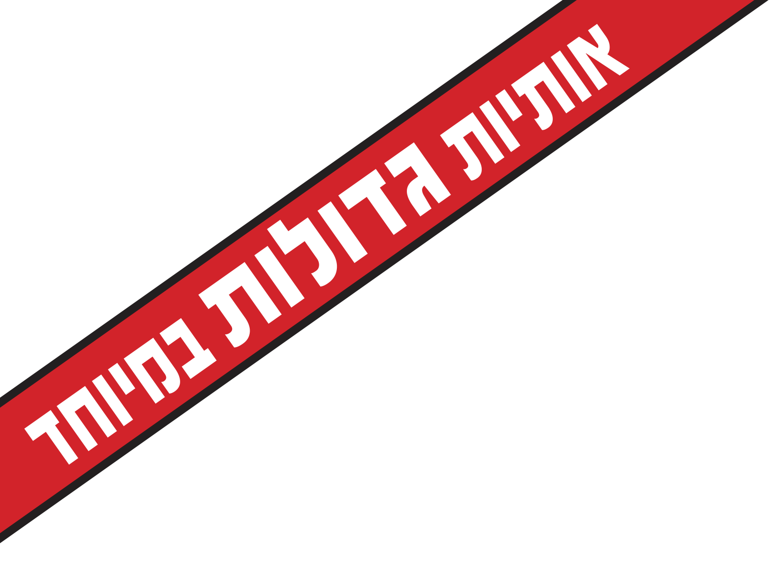 YITH Badge